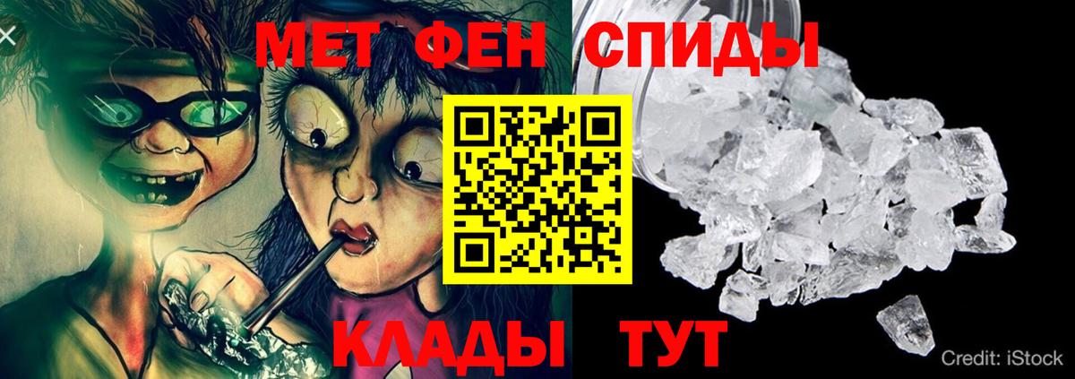 Amphetamine VHQ  Вход с VPN  Амфетамин  KRAKEN как зайти  Кропоткин 