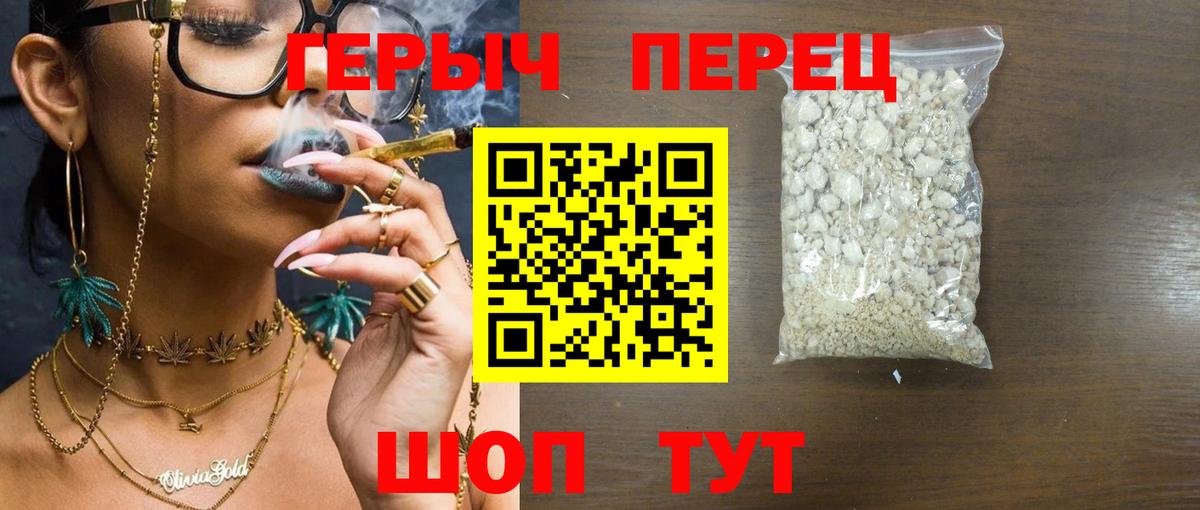 Кропоткин  ГЕРОИН Афган  Вход с VPN 