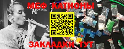 прущая мука Кингисепп