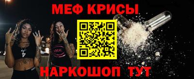 прущая мука Кингисепп