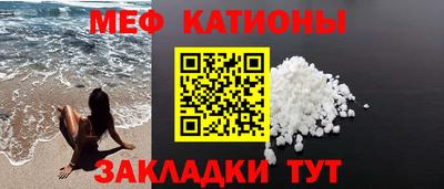 прущая мука Кингисепп