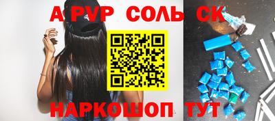прущая мука Кингисепп