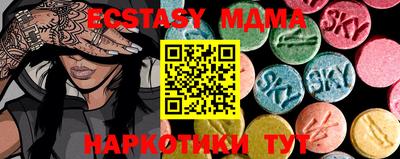 прущая мука Кингисепп