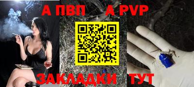 прущая мука Кингисепп