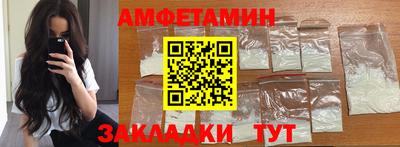 прущая мука Кингисепп