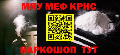 прущая мука Кингисепп