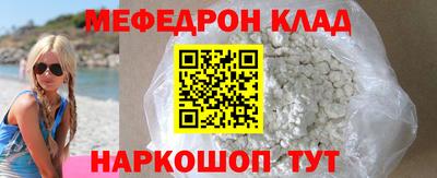 прущая мука Кингисепп