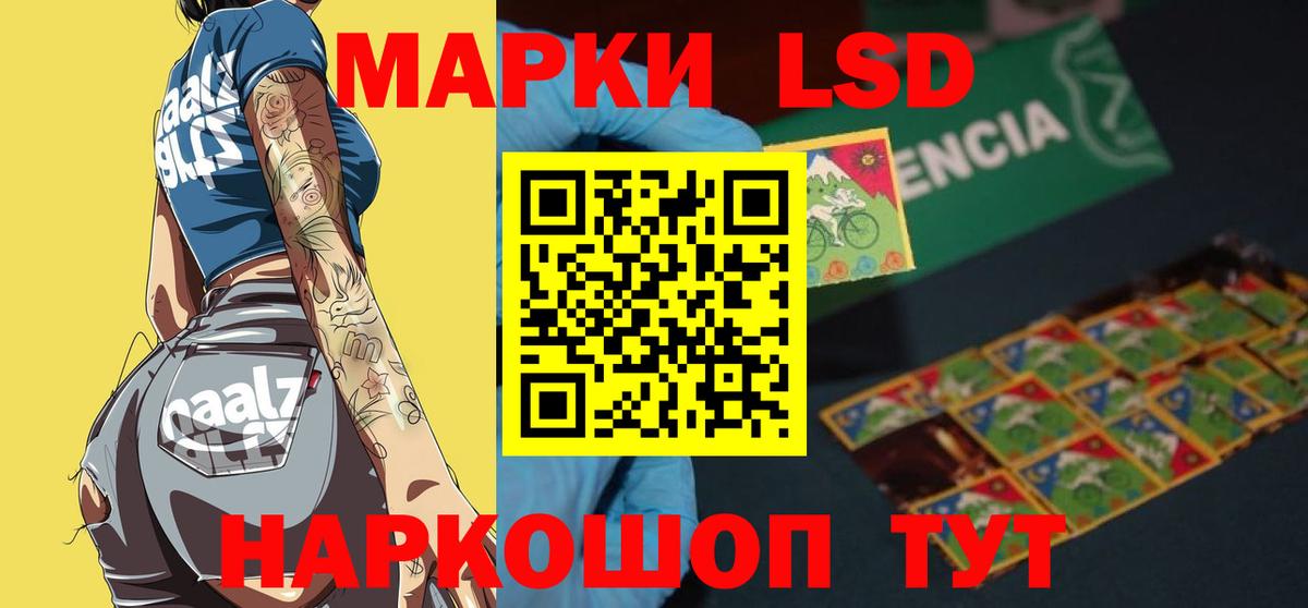ЛСД экстази ecstasy  Лсд 25 экстази ecstasy  Кропоткин  Вход с VPN 