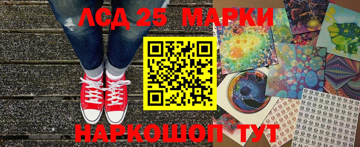 Марки N-bome 1,8мг  Вход с VPN  Марки NBOMe  Марки N-bome 1,8мг  Кропоткин 