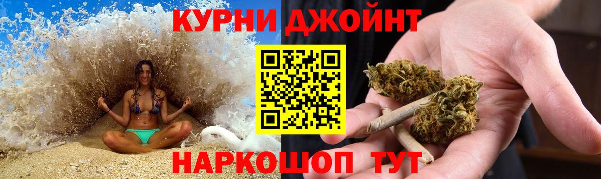 Канабис OG Kush  Марихуана Amnesia  Кропоткин  Вход с VPN 